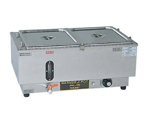 アンナカ ニッセイ 電気ウォーマーポット NWL-ヨコ870WE 1個 871700
