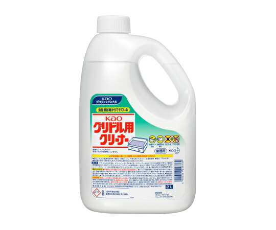 花王 kaoグリドル用クリーナー 2L 業務用 1ケース(3本入)