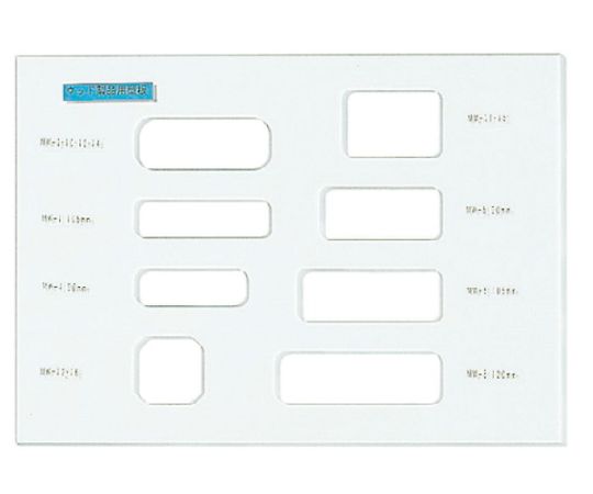 シロクマ 透明型板(木製品用) 1個 MH-12の通販は