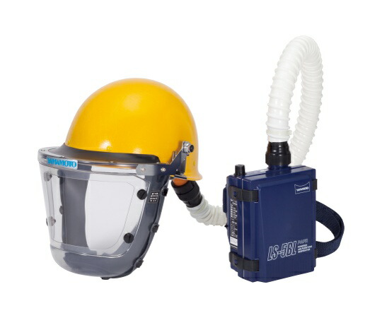 山本光学 電動ファン付き呼吸用保護具（墜落落下時保護用） 一般粉じん用 1個 LS-355;H1SNZ