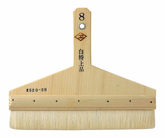 広島 白羊毛 糊刷毛 8寸 (江戸型) 1本 520-28
