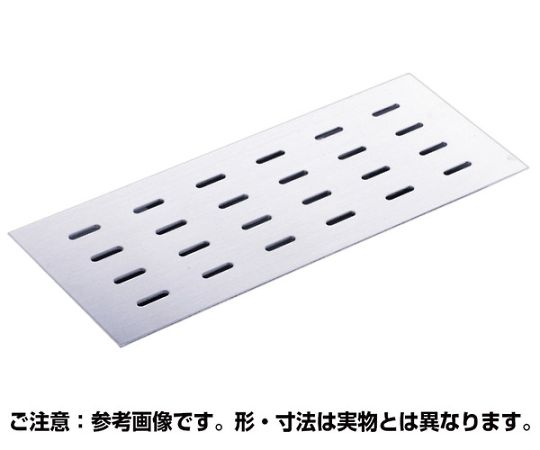 奥岡製作所 排水用ピット蓋 側溝用 歩道用 120×500mm 長穴 ヘアライン仕上 1枚 OSPA-3-12