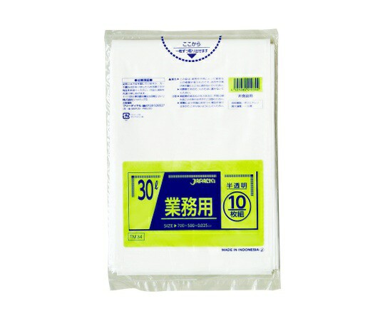 ジャパックス 業務用ポリ袋 30L LL+meta 半透明 0.025mm 1ケース(10枚×80冊入) TM34の通販は