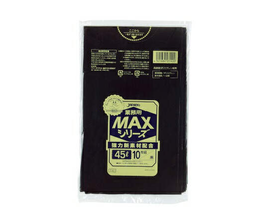 ジャパックス 業務用MAX 45L HDPE 黒 0.02mm 1ケース(10枚×60冊入) S-42