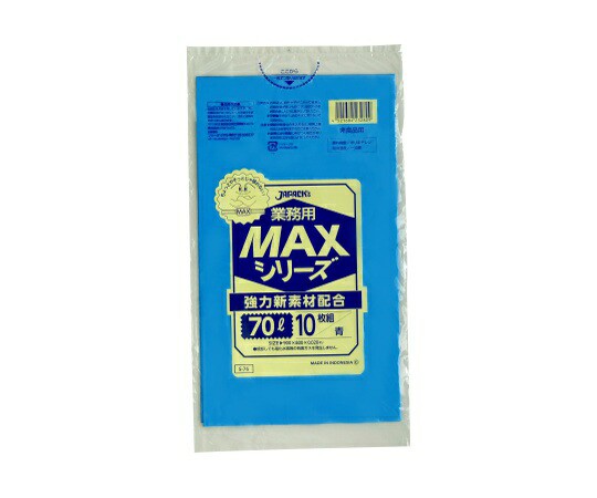 ジャパックス 業務用MAX 70L HDPE 青 0.02mm 1ケース(10枚×50冊入) S-76