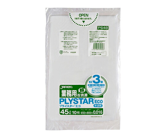 ジャパックス プライスターエコ45L10枚0.016 HD/LL/HD 半透明 0.016mm 1ケース(10枚×100冊入) PS48の通販は