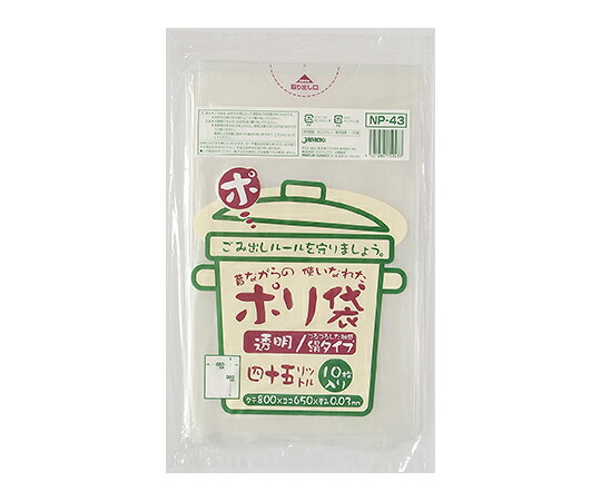 ジャパックス むかしながらのポリ袋シリーズ 45L 再生LL 透明 0.03mm 1ケース(10枚×60冊入) NP43の通販は