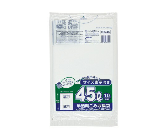 ジャパックス 容量表示入ポリ袋45Lレギュラー HD+meta 白半透明 0.02mm 1ケース(10枚×60冊入) TSN45