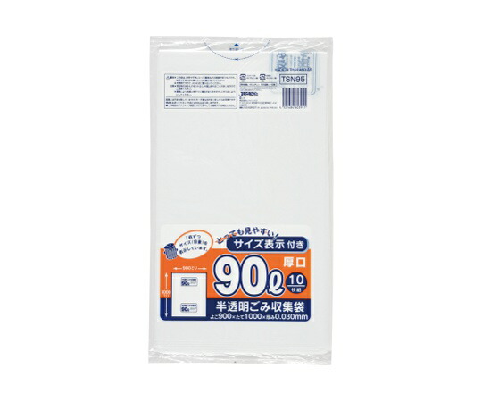 ジャパックス 容量表示入ポリ袋90L厚口 HD+meta 白半透明 0.03mm 1ケース(10枚×30冊入) TSN95