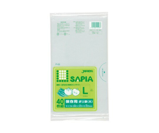 ジャパックス 保存用ポリ袋 大 LLDPE 透明 0.02mm 1ケース(40枚×30冊入) P-03 5,545円