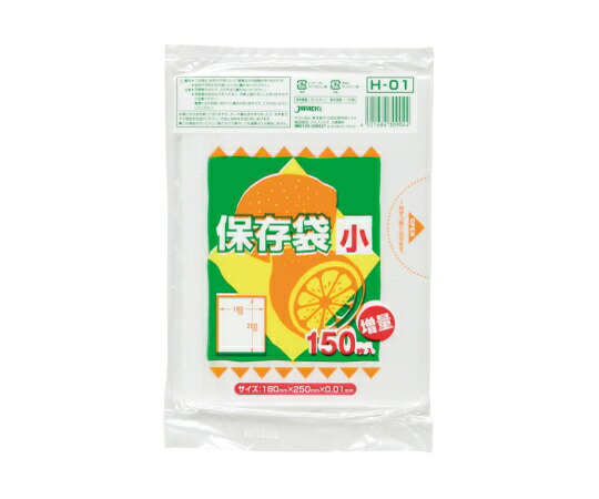 ジャパックス 保存用ポリ袋 増量 スタンダードタイプ(HDPE) 保存用(小) HDPE 半透明 0.01mm 1ケース(150枚×96冊入) H-01