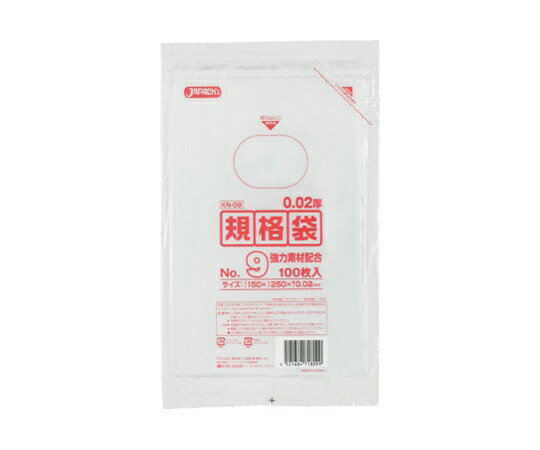 ジャパックス LD規格袋 0.020 No.9 LLD+META 透明 0.02mm 1ケース(100枚×140冊入) KN-09