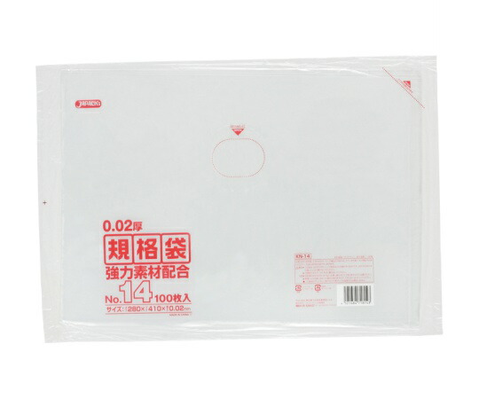 ジャパックス LD規格袋 0.020 No.14 LLD+META 透明 0.02mm 1ケース(100枚×40冊入) KN-14