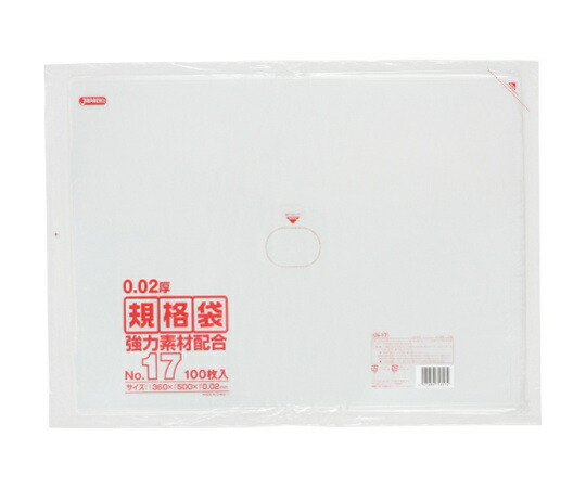 ジャパックス LD規格袋 0.020 No.17 LLD+META 透明 0.02mm 1ケース(100枚×25冊入) KN-17 10,575円