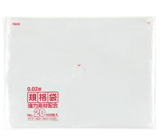 ジャパックス LD規格袋 0.020 No.20 LLD+META 透明 0.02mm 1ケース(100枚×20冊入) KN-20