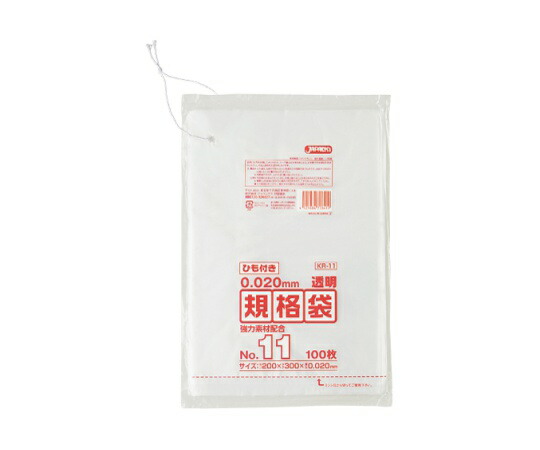 ジャパックス LD規格袋 0.020厚 No.11紐付き LLD+META 透明 0.02mm 1ケース(100枚×100冊入) KR11