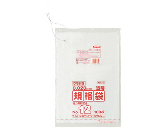 ジャパックス LD規格袋 0.020厚 No.12紐付き LLD+META 透明 0.02mm 1ケース(100枚×80冊入) KR12
