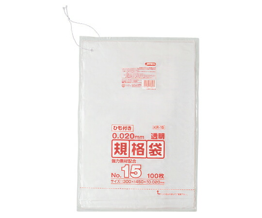 ジャパックス LD規格袋 0.020厚 No.15紐付き LLD+META 透明 0.02mm 1ケース(100枚×40冊入) KR15