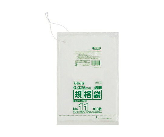 ジャパックス LD規格袋 0.025厚 No.11紐付き LLD+META 透明 0.025mm 1ケース(100枚×60冊入) KU11