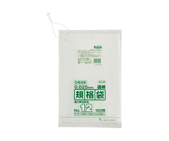 ジャパックス LD規格袋 0.025厚 No.12紐付き LLD+META 透明 0.025mm 1ケース(100枚×40冊入) KU12
