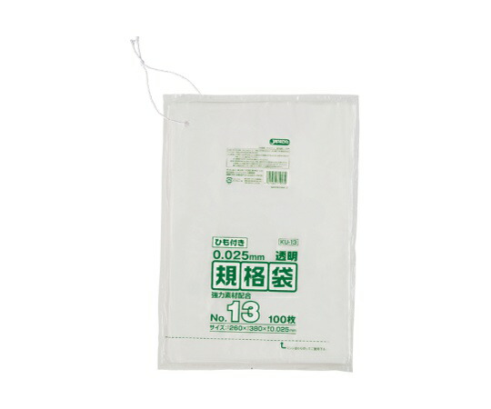 ジャパックス LD規格袋 0.025厚 No.13紐付き LLD+META 透明 0.025mm 1ケース(100枚×30冊入) KU13