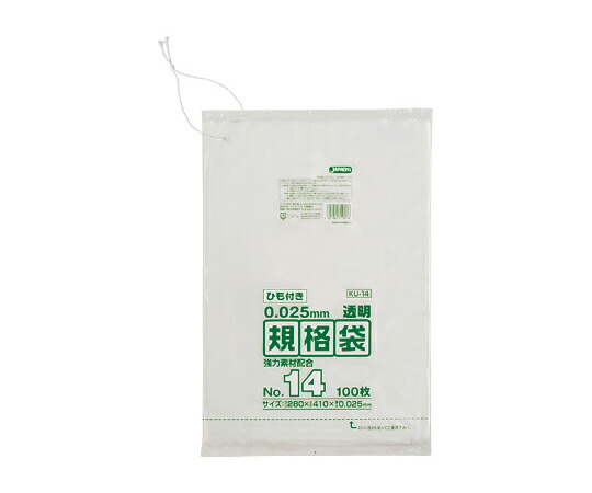 ジャパックス LD規格袋 0.025厚 No.14紐付き LLD+META 透明 0.025mm 1ケース(100枚×30冊入) KU14