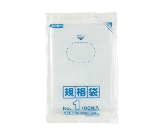 ジャパックス LD規格袋 0.03mm厚 No.1 LLDPE 透明 0.03mm 1ケース(100枚×200冊入) K-01の通販は 15,458円