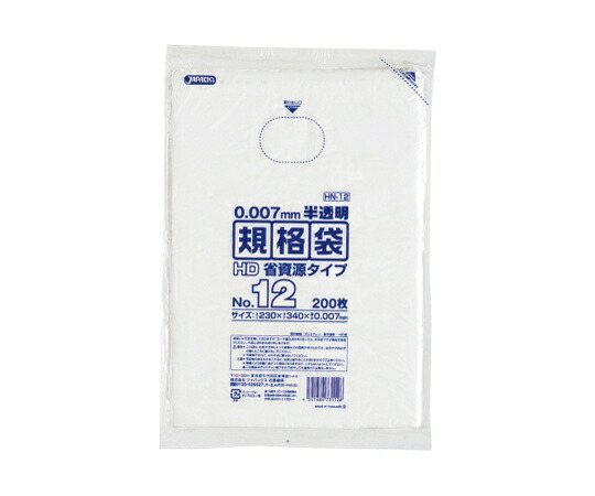 ジャパックス HD規格袋 No.12 省資源 紐なし HDPE 半透明 0.007mm 1ケース(200枚×60冊入) HN12