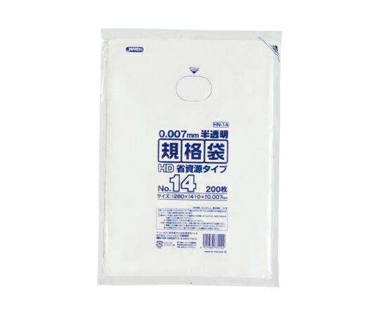 ジャパックス HD規格袋 No.14 省資源 紐なし HDPE 半透明 0.007mm 1ケース(200枚×40冊入) HN14 10,199円