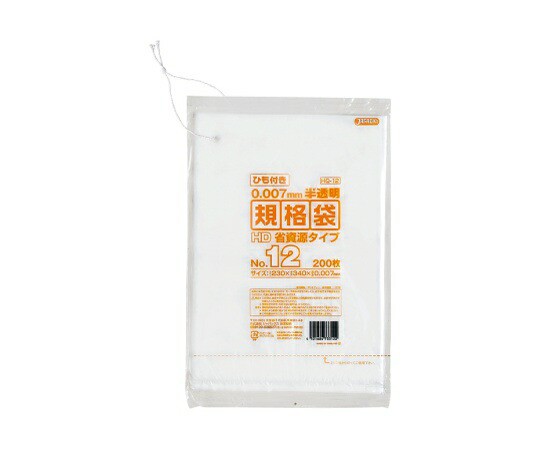 ジャパックス HD規格袋 No.12 省資源 紐付き HDPE 半透明 0.007mm 1ケース(200枚×60冊入) HQ12の通販は