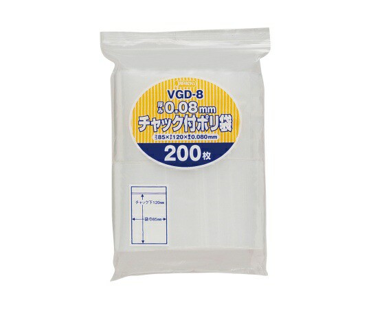 ジャパックス チャック袋付ポリ袋厚口 200枚 LDPE 透明 0.08mm 1ケース(200枚×30冊入) VGD-8