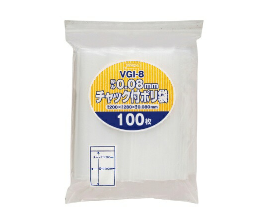 ジャパックス チャック袋付ポリ袋厚口 100枚 LDPE 透明 0.08mm 1ケース(100枚×12冊入) VGI-8