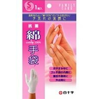 【送料無料】【白十字】　サージカルガウン無菌　ＬＬ 20枚入　2セット