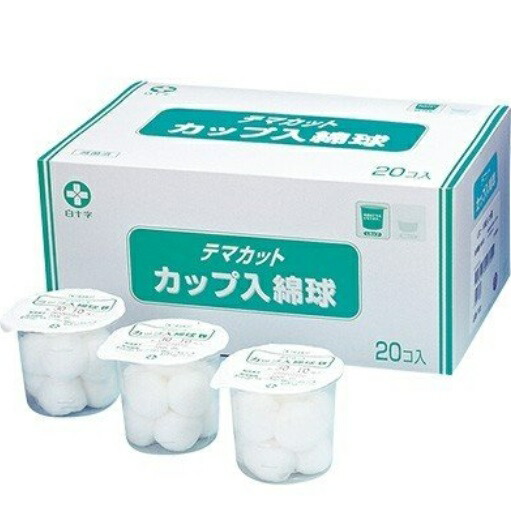 【送料無料】【白十字】　挿入ガーゼ　10号
