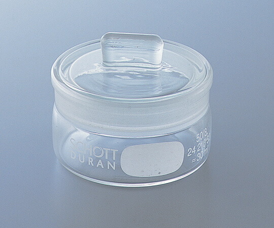 秤量瓶 242102309 【アズワン】