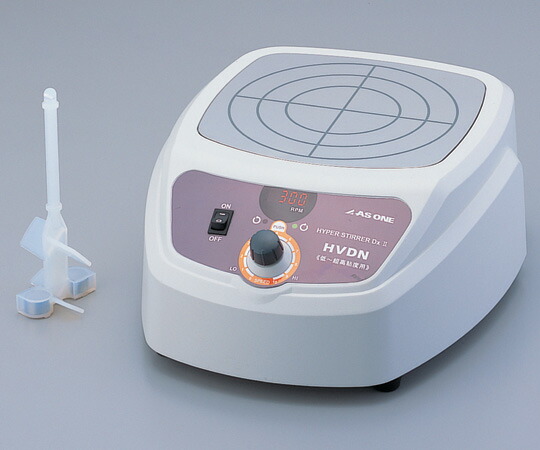 ハイパースターラーシステム　ＨＶＤＮ-Ｌ　【アズワン】の通販は