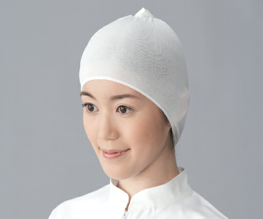 快適ニットキャップＪＺ５０９Ｃ白　フリー　【アズワン】の通販は