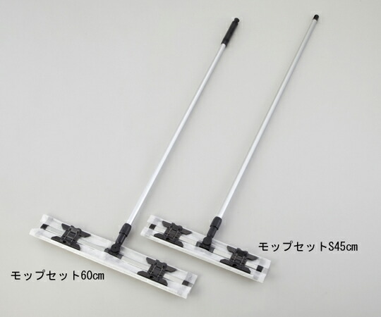 ベンコットモップ　モップクロスＳ４５ｃｍ　【アズワン】