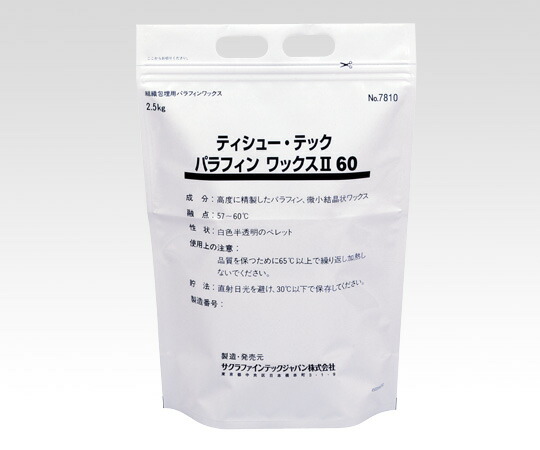 パラフィンワックス　♯７８１０　【アズワン】