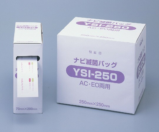 ナビ滅菌ロールバック　ＹＳＩ−２５０