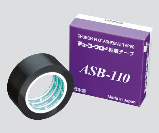 【アズワン】 テープＡＳＢ１１０-０．１３-５０