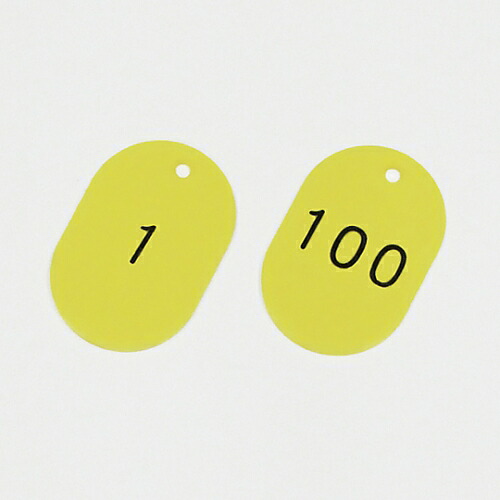 番号小判札 小判札453-G(1〜100) カラー：グリーン 〔100枚1組〕〔代引不可〕 日本緑十字社 番号小判札 小判札453ーBL(1~100) ブルー 100枚1組