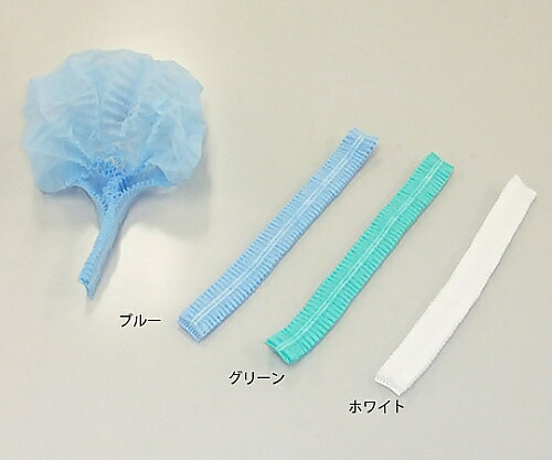小津産業 モブキャップ ブルー　1ケース（100枚/箱×10箱） 102414 1ケース(100枚×10箱入)