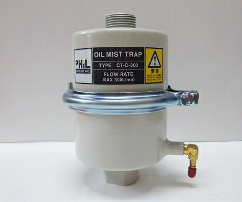 佐藤真空 オイルミストトラップ (1台) 取り寄せ商品 アズワン 油回転真空ポンプAVRD用オイルミストトラップ (1個