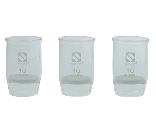 柴田科学 ガラスろ過器　1G　るつぼ形　1GP160 013050-1160A 1箱(3個入)