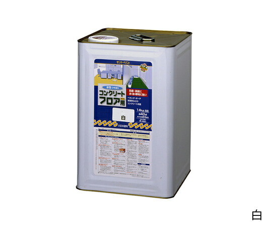 サンデーペイント 水性コンクリートフロア用 緑 14kg ﾐﾄﾞﾘ 1缶