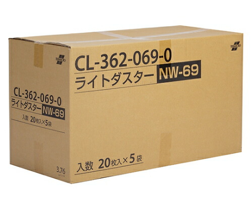 テラモト ライトダスター NW-69 (100枚入) CL-362-069-0 1箱(100枚入)