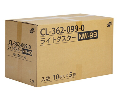 テラモト ライトダスター NW-99 (50枚入) CL-362-099-0 1箱(50枚入)