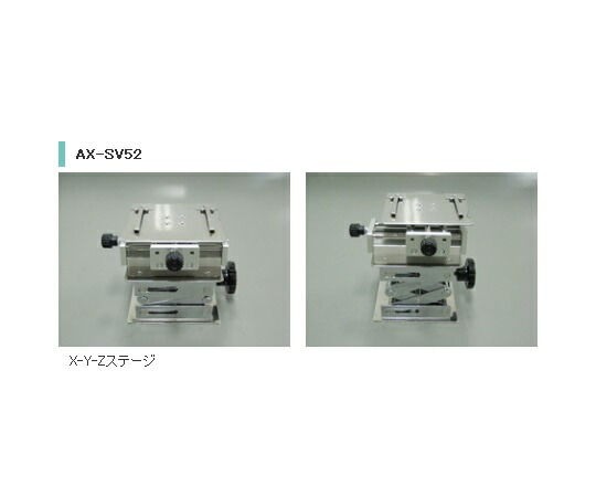 エー・アンド・デイ X-Y-Zステージ AX-SV-52 1個 49,088円