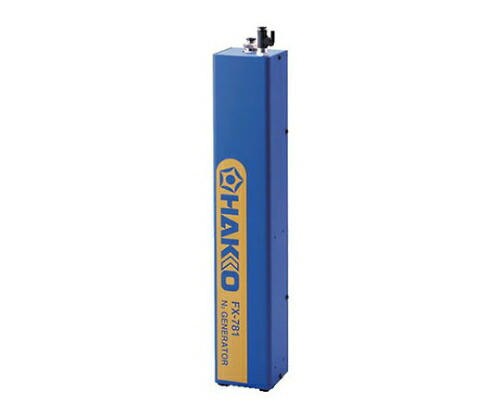 白光（HAKKO） 窒素ガス発生装置　FX-781 FX781-81 1個